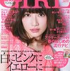 and GIRL 3月号で紹介されてた「パティスリーミニョンヌ」のお菓子がかわいすぎる