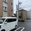 今日の夕食は町田市のらーめん花楽へ