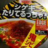 タテロングEDGE 鬼シビ 辛みそラーメン（エースコック）