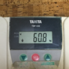 今朝の体重