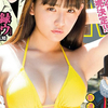 グラビア界最強ボディ・浅川梨奈の推定Eカップ爆乳水着画像【９】