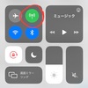 iOS14にアプデしてからWiFiが切れる！