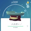 【ポケGO】色違いのヒメグマ＆ハスボー＆ドガースをゲットだぜ！