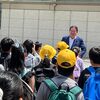 小学生の皆さんは会期末の解散政局に揺れた国会をどのように眺めたでしょうか