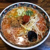 宇都宮　焙煎胡麻工房タンタン本舗-5