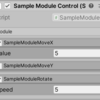 【Unity】Component を Module 化するライブラリ