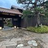 いにしえの宿  佳雲（出雲温泉～島根県）①