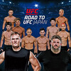 いよいよテレビ東京で「ROAD TO UFC JAPAN」放送！　BSジャパンで見る人はネタバレ注意