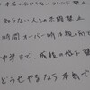 フォートナイト　子供のルールの話