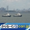 JICA海外協力隊（長期派遣）2021年春募集は5/20から