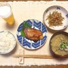 3月31日の晩御飯はブリの照り焼き、ごぼうサラダとあさりのお味噌汁です