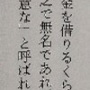 悪魔の辞典は面白いか？