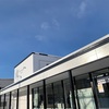 温泉旅行