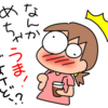 リニューアルされた開成山公園にいってみた！
