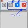 URLSchemeExtractor その後