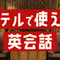 急ぐ って英語でなんて言う 例文も紹介 ネイティブキャンプ英会話ブログ