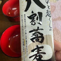 おろし蕎麦・冷や汁