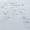 V来ん！　コンデンサーと交流回路の語呂合わせ　2018鳥取大学より