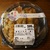 イナゲヤのお弁当