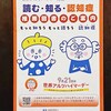  歪曲収差の話しから時代はアルツ！まで