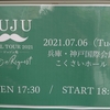 JUJU ホールツアー2021「俺のRequest」に行ってきた♪