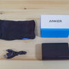モバイルバッテリーは「Anker  PowerCore 10000」を購入しとけば間違いない