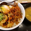 松屋 『豚ビビン丼』 懐かしいと思ったよ