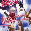 森羅魔法レベル3の研鑽話