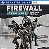 Firewall Zero Hour