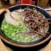 【今週のラーメン４９０８】とんこつ麺匠 ムサコ（東京・JR三鷹駅北口）とんこつらーめん ＋ キクラゲＷ増 ＋ ばくだん肉味噌 ＋ 替玉 ＋ サッポロ生ビール 黒ラベル 中瓶　〜今日も俺流キクラゲ三昧！ルール無視して味の自由奔放！優しい出汁に気持ち弾ける痛快豚骨！