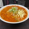 黄金町 ラーメン 【元祖カレータンタン麺 征虎総本店】「 中毒性のある旨み三重奏」