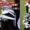 吸い付くフェース感！！好いですねえ　　TaylorMade Milled Grind RAW（ノーメッキ）ウエッジがリリースされましたぞ～～～！