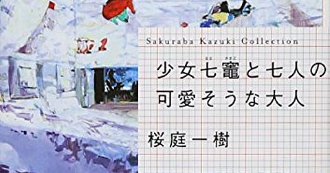 砂糖 菓子 の 弾丸 は 撃ち ぬけ ない 漫画 世界漫画の物語 砂糖 菓子 の 弾丸 は 撃ち ぬけ ない 漫画 世界漫画の物語