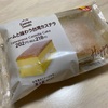 【コンビニ・ファミリーマート】ファミマもついに参戦！クリームと味わう台湾カステラをレビューします！