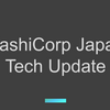 HashiCorp Japan Tech Update - HashiDays 2023 Recap 参加レポート