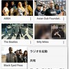 Google PlayミュージックがApple Musicより優れている、極めて重要なポイント。