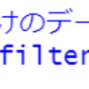 都道府県別のデジタル教科書の整備率のデータの分析３ - R言語のrep関数とseq関数を利用して相関係数マトリックスを加工する。