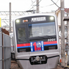 京成3000形3001編成に「松戸線開業１周年ヘッドマーク」掲出