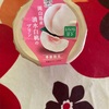 岡山県産　清水白桃のプリンだよ
