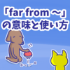 ことわざ 暖簾に腕押し は英語で 猫でもわかる 秘密の英語勉強会 ことわざ 暖簾に腕押し は英語で 猫でもわかる 秘密の英語勉強会