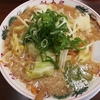 ラーメン　魁力屋