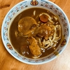 象印自動調理なべでカレーうどん！🍛