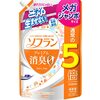 【41％OFF⇒￥1,155 税込】ソフラン プレミアム消臭 柔軟剤 2100ml