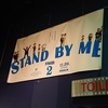 【11月21日の雑記】映画「STAND BY ME ドラえもん2」を見に行ってきたので感想をぐだぐだと書く