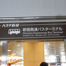 交通情報