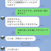 ペース走21.1km