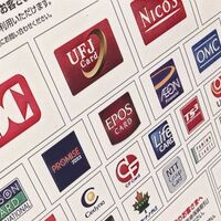 1億円以上の年収を得た弁護士が続出した 過払い金返還バブルをまとめてみる テレビcmや電車広告では未だに宣伝が活況です キャッシングの読みもの