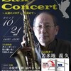 TOMA sax 2017年10月