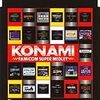 第８８回　KONAMI FAMICOM SUPER MEDLEY