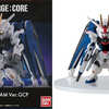 今トレーディングフィギュア　FW GUNDAM CONVERGE：CORE フリーダムガンダム Ver.GCP プレミアムバンダイ限定にとんでもないことが起こっている？